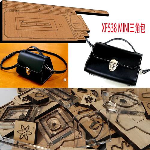 DIY手工迷你三角包XF538