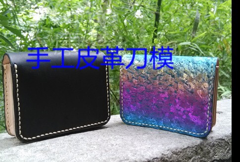 手工皮革工具手工皮革 刀模  大卡包KB014