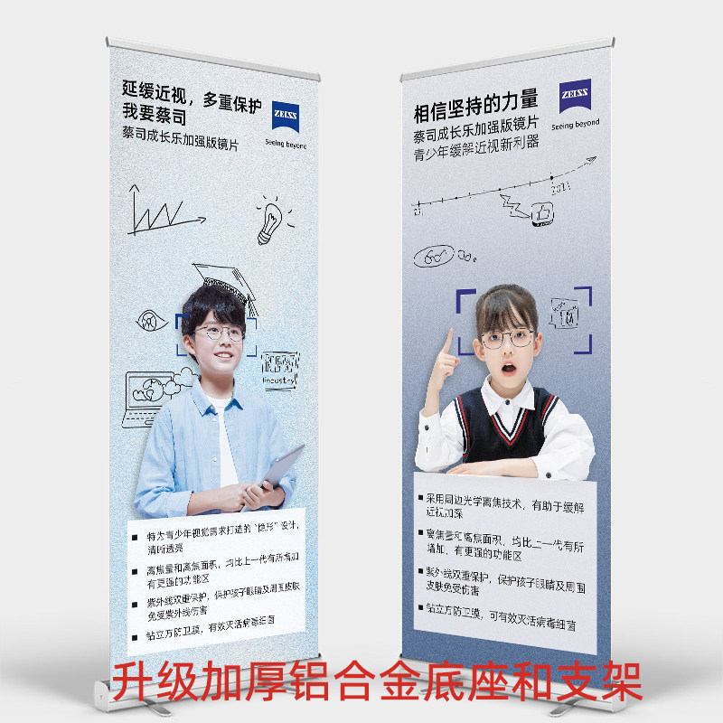 新款加厚铝合金易拉宝