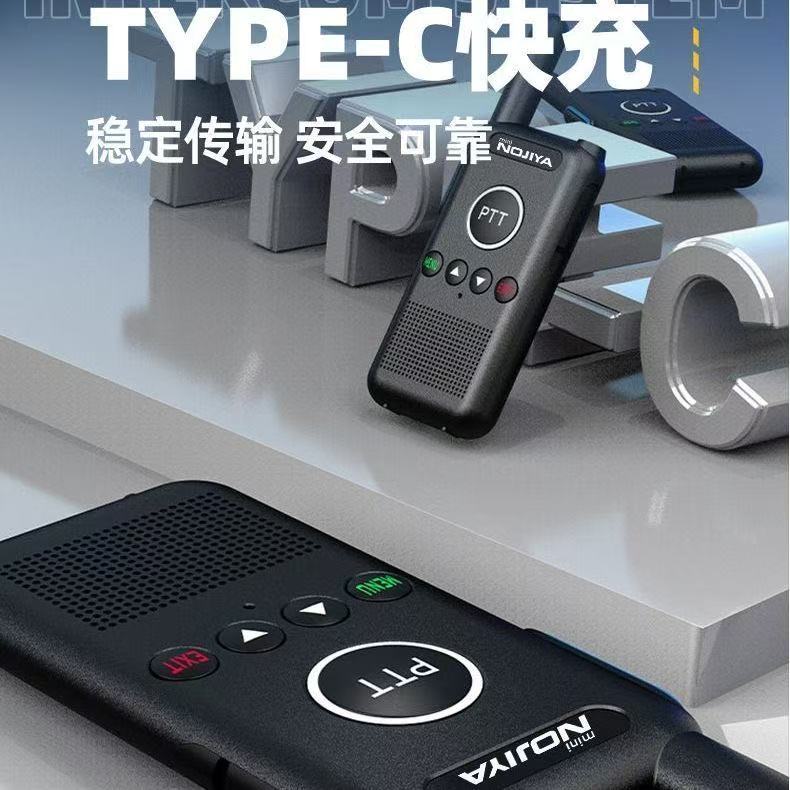 4个装超薄大功率对讲机长待机图片