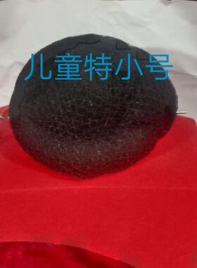 苗侗族演出毛线头饰成人儿童