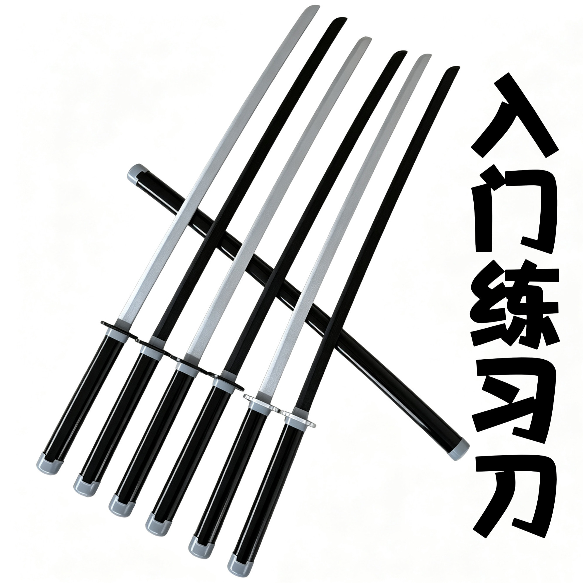鬼灭玩具竹刀可拆卸护手多样玩法