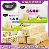 Deke Farm Hokkaido 3.6 Flavor Shaqima Original йогурт для завтрака закуски 450 г сет красный