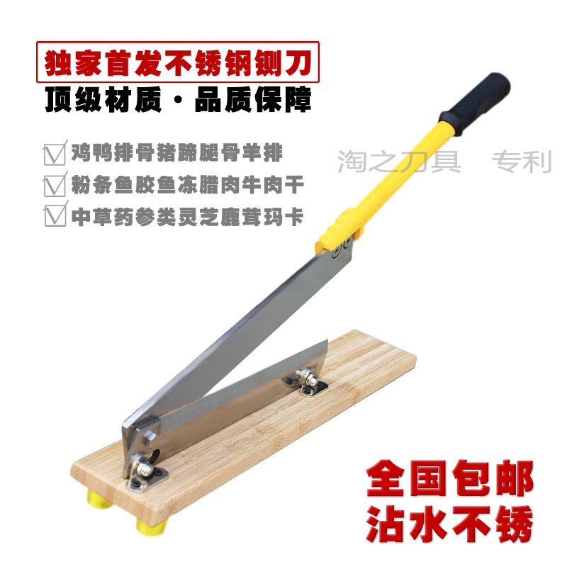 包邮手工药材排骨铡刀鸡鸭铡刀家用多功能铡刀锰钢铡刀牛肉干铡刀,五金/工具,其他刀,淘宝优惠券,粉丝福利购,淘宝优惠卷