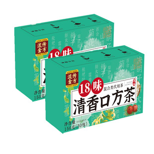 18味清香口方茶盒装清香口方茶非口气茶非口苦茶口方茶袋泡茶
