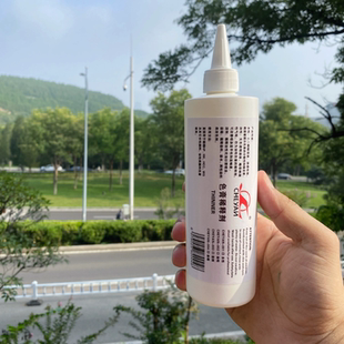 车宴CHEYAN 皮革化料色膏稀释剂350ml稀释色膏HP颜料ws染料翻新剂