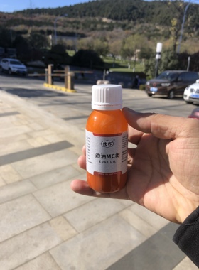 牧作PRIEST LV专用包包黄色高级边油皮边油涂边修复专用颜色40ml