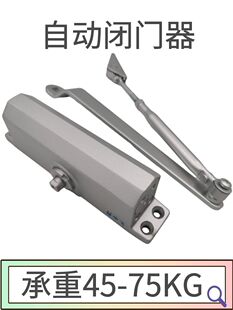 华飞闭门器PAT32不定位防火门船用自动闭门器二段调节关门器45-75