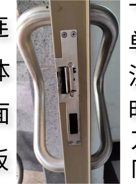 防火门不锈钢护边连体锁口智能门禁电子刷卡欧式智能阴极锁215KS