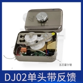 单元 不锈钢防盗门宏泰灵性锁DJ02电机锁楼宇电控锁刷卡门禁电子锁