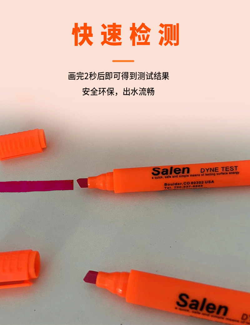 shine爱莎达因笔30 32 34 36 38 电晕笔表面张力