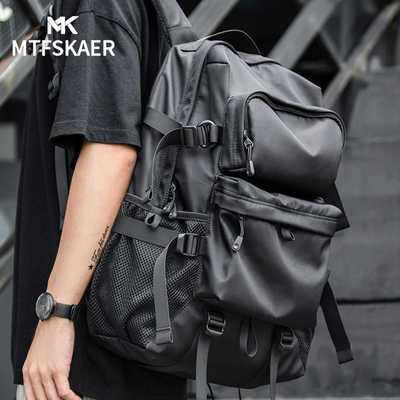 香港MTFSKAER双肩包男士旅行背包