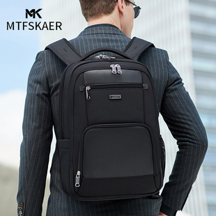 香港MTFSKAER高级感减重大师商务双肩包男士书包出差电脑旅行背包