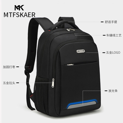 香港MTFSKAER正品大容量男款背包