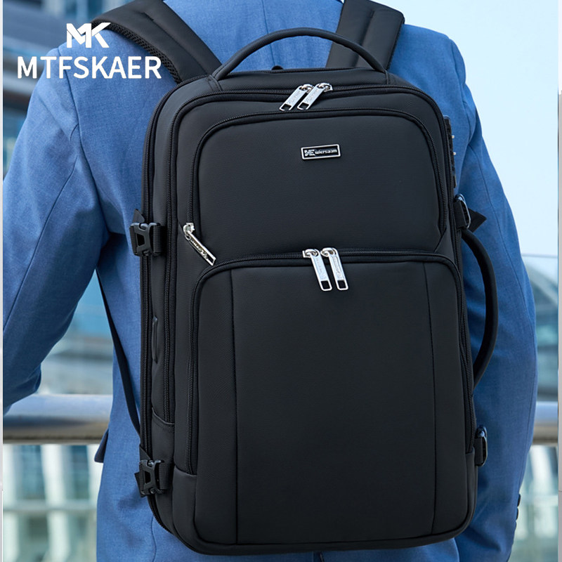 香港MTFSKAER高档商务防盗背包男