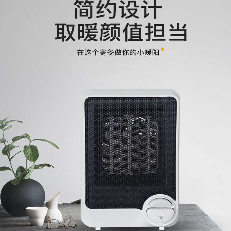 松下暖风机家用桌面小型取暖器