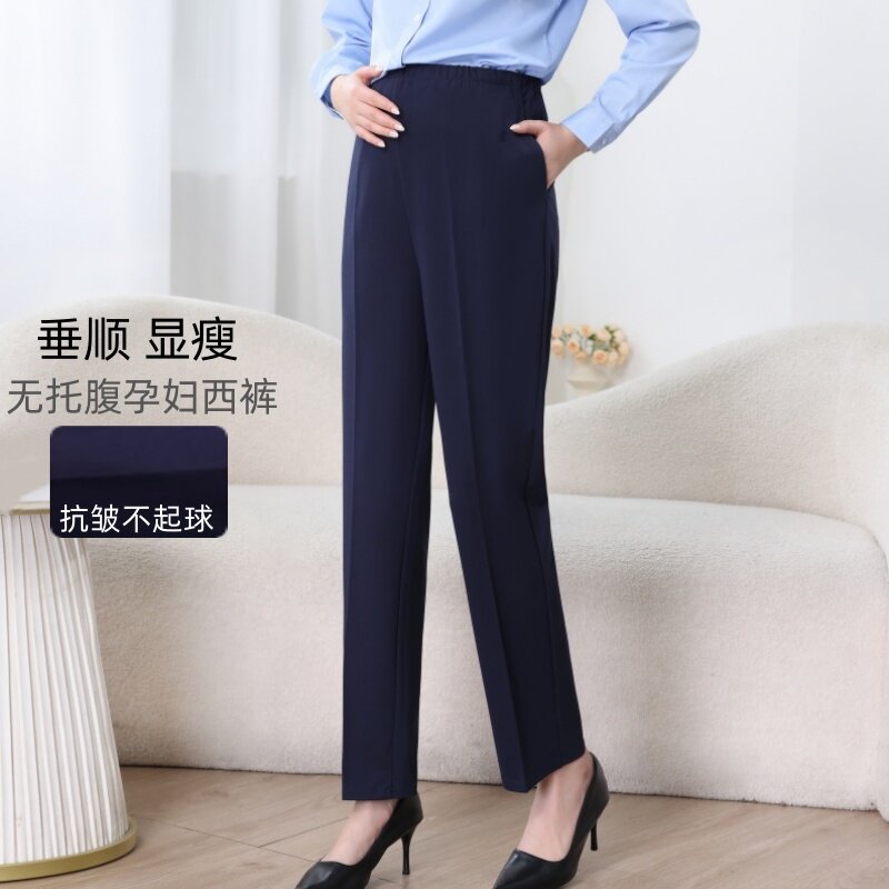 孕妇西装裤子春秋款工装裤不起球