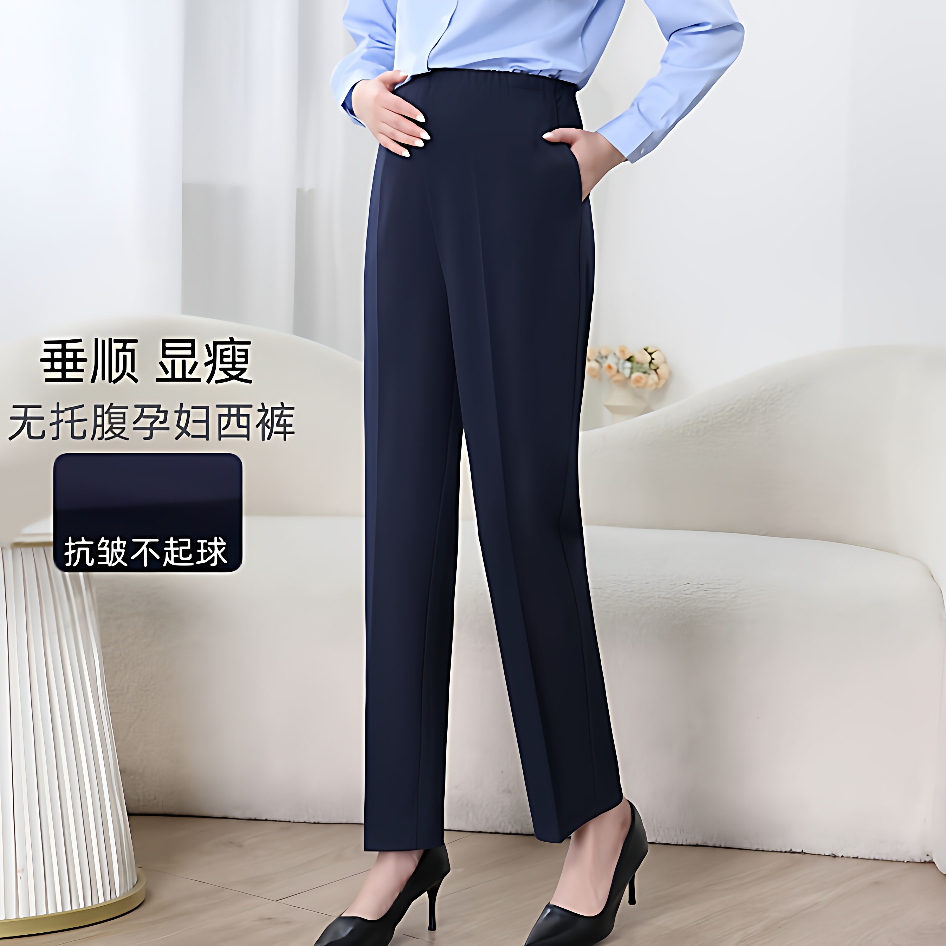 孕妇裤子春秋新款小个子九分西装裤通勤大码黑色职业裤直筒工装裤