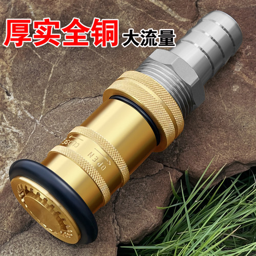 高压泵喷头大水量洒水喷头
