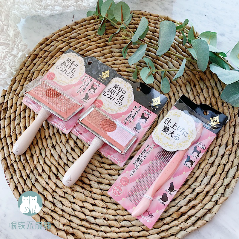 恨铁不成锤 日本Petio派地奥宠物梳长短毛猫狗针梳通用排梳