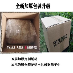 正宗万载罗城土扎粉江西宜春特产农家手工米粉条粉干纯大米无添加