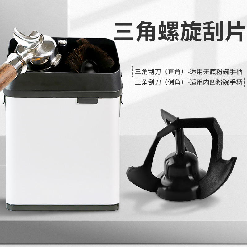 GALILEO粉碗清洁机洗刷刷58mm