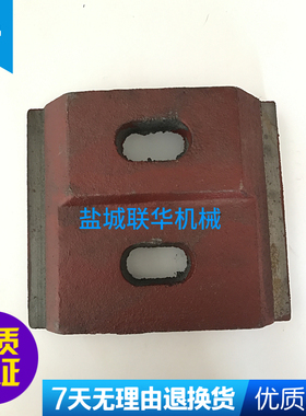 CY6140 CY6150 CS6140云南机床 尾架压板 3003 200x180