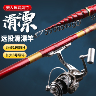 滑漂竿19调矶竿谷麦竿远投专用大导环碳素超轻矶钓竿手竿套装