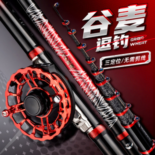 正品美人鱼凌风竹谷麦竿碳素超轻硬19调前打竿三定位逗钓鱼手杆