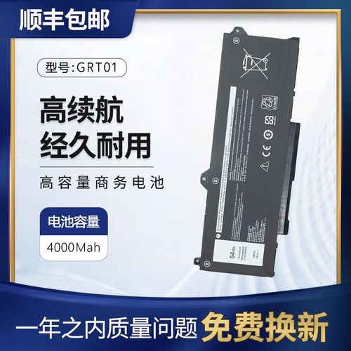 适用戴尔9JRV0笔记本电池GRT01