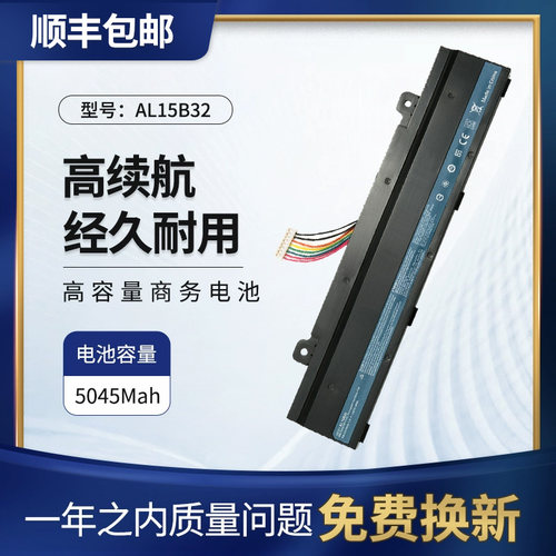 适用宏基N15Q12内置电池AL15B32