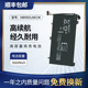 WRT W09 适用于华为MateBook13 W19 WX9 W29L HB4593J6ECW电池