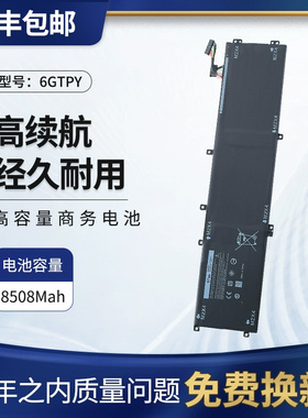 适用DELL戴尔-7590 9560 9550 9570 6GTPY 4GVGH 6GTPY笔记本电池