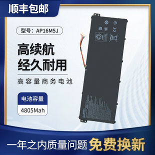 适用宏碁Acer A315-21 A315-55 N17Q2 N18Q13 AP16M5J笔记本电池