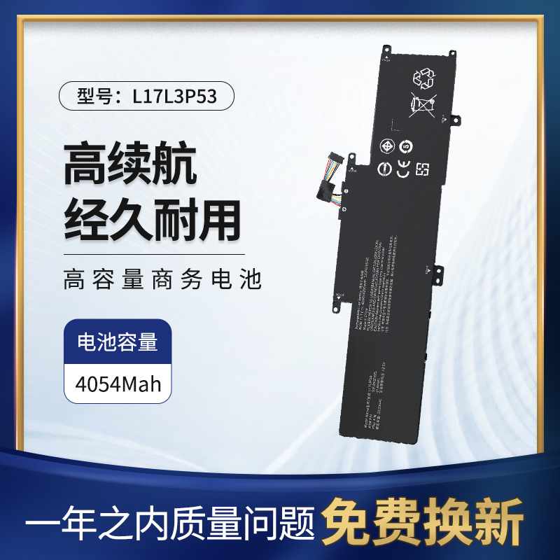 全新联想 L17L3P53 01AV481 L380 L390 S2 Yoga 2018 笔记本电池 3C数码配件 笔记本电池 原图主图