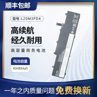 适用于联想 ThinkPad E14 E15 R14 Gen2 Gen3 Gen4 L20M3PD4电池