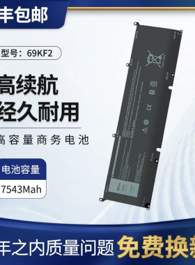 适用外星人M15 M17 R3 R4 R5 R6 XPS15 9500 69KF2笔记本电池P91F