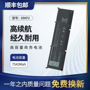 适用外星人M15 9500 XPS15 69KF2笔记本电池P91F M17