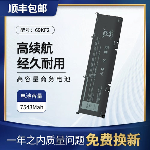 外星人M15M17R3笔记本电池69KF2