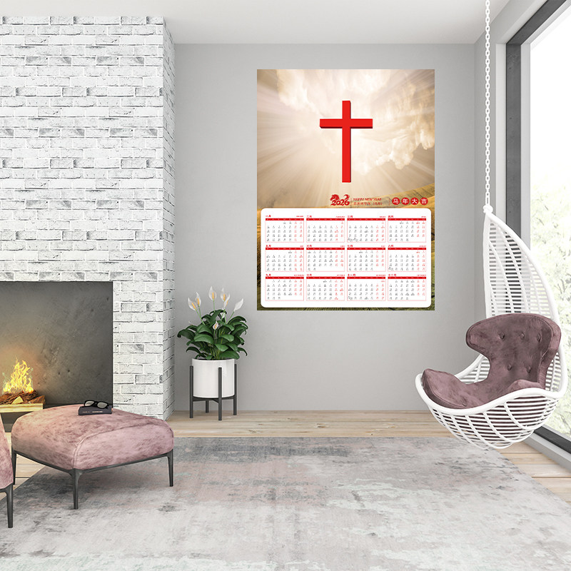 十字架自粘马年日历墙面装饰画墙贴全年单张2026年画客厅冰箱门贴,家居饰品,现代装饰画,淘宝优惠券,粉丝福利购,淘宝优惠卷