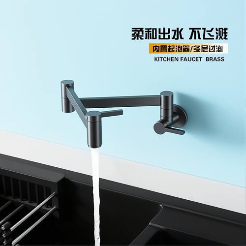折叠收纳入墙龙头可拉伸