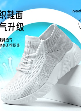 牛霸道跑步广场跳舞鞋男女同款健身夏季新款薄款透气曳舞鞋23105