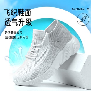 透氣曳舞鞋 牛霸道跑步廣場(chǎng)跳舞鞋 23105 薄款 新款 男女同款 健身夏季