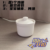 3.5英寸陶瓷隔水炖盅小容量双皮奶蒸蛋碗宝宝辅食炖汤煲商用家用