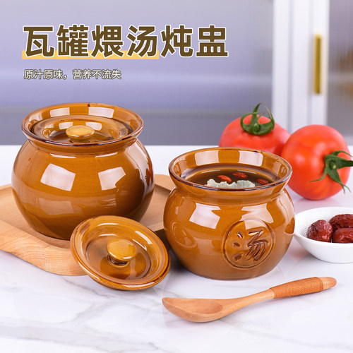 瓦罐煨汤炖盅家用商用一人隔水炖