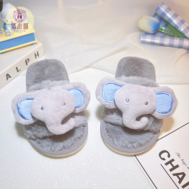 灰色毛绒大象毛毛拖女童可爱秋冬季新款毛绒软底棉拖鞋防滑踩屎感