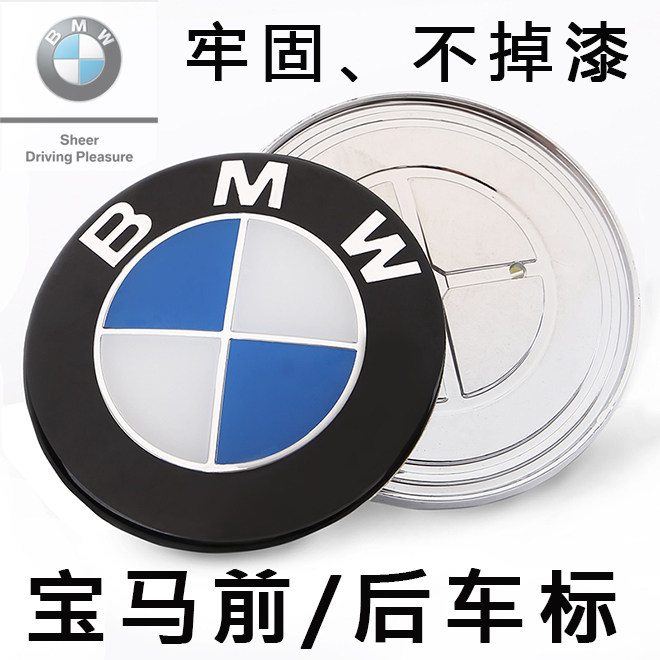 730li740li750li宝马车尾标志