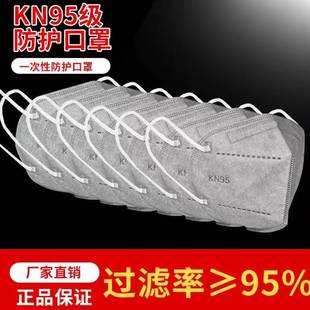 活性炭防尘口罩kn95防工业重度粉尘防尘肺kp95防甲醛电焊工油漆用