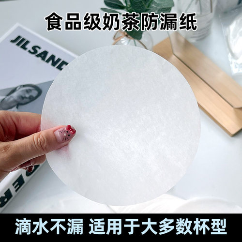 一次性防漏纸外卖打包无忧