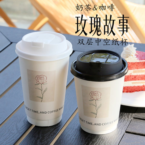 400ml双层中空奶茶咖啡杯带盖子